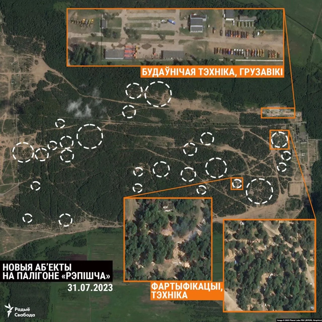 Найманці Пригожина з ПВК Вагнер будують захисні споруди на білоруському полігоні - фото зі супутника 1