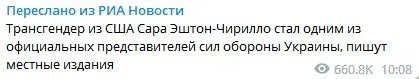 Акцент россияне ставят на сексуальной ориентации