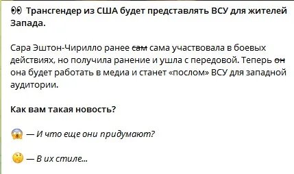 Россияне в очередной раз показали свою удаленность от современного общества