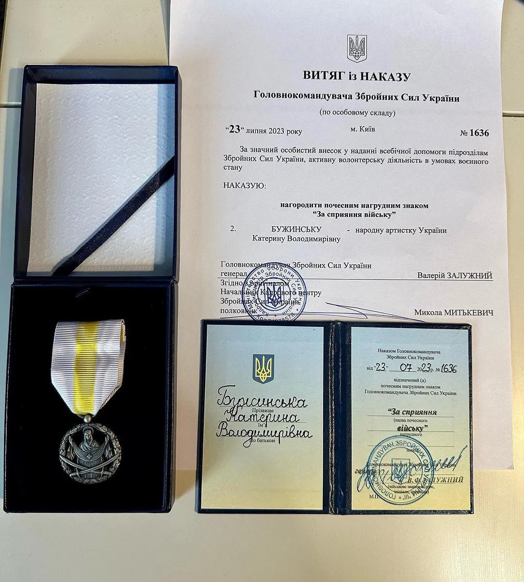 Екатерина с коллегой получила награду от Валерия Залужного.