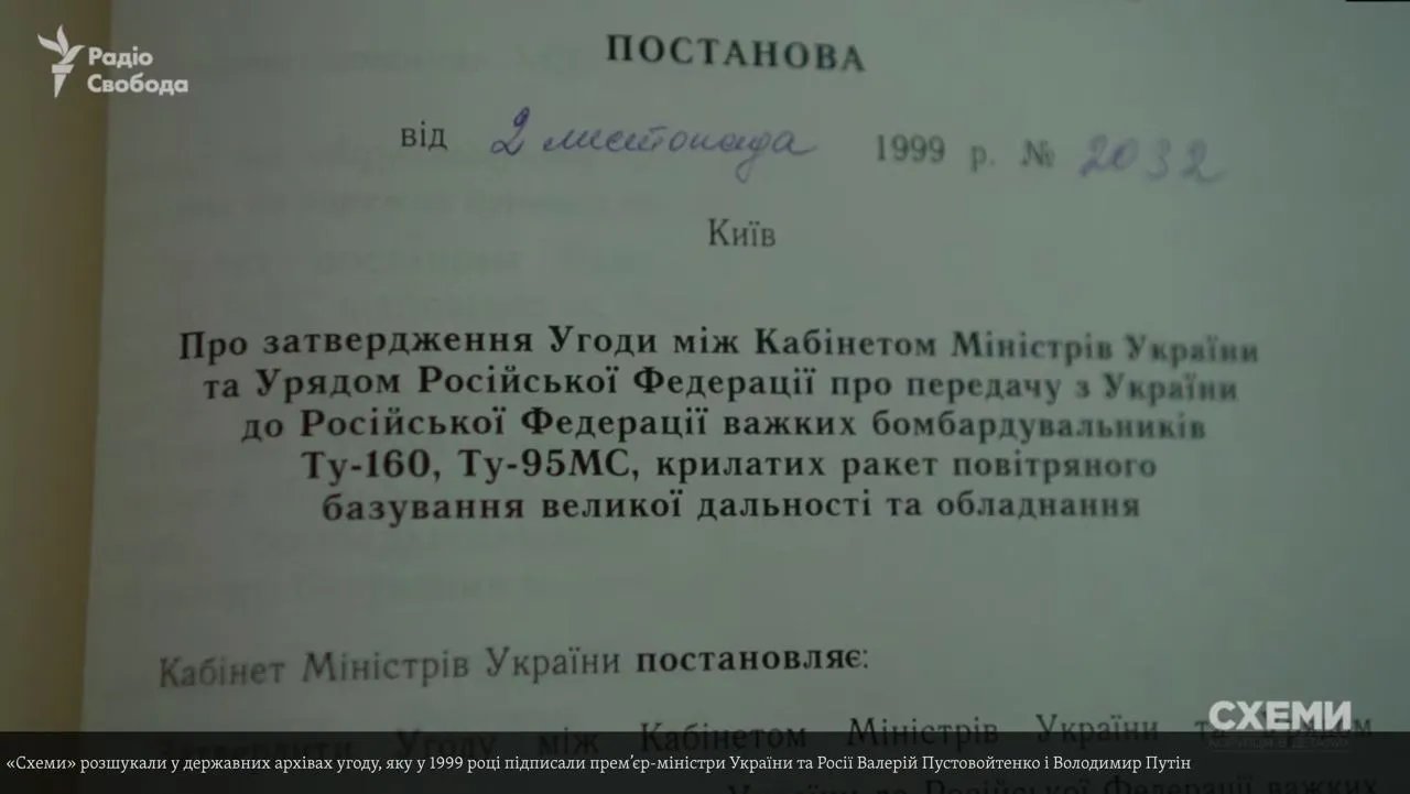 В Україну прилітають ракети, які Київ віддав Росії за газові борги В Україну прилітають ракети, які Київ віддав Росії за газові борги