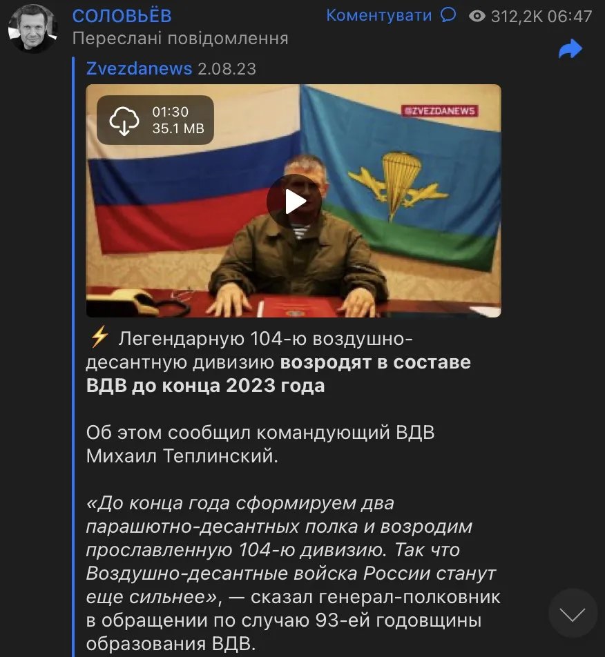Соловьев Соловьев