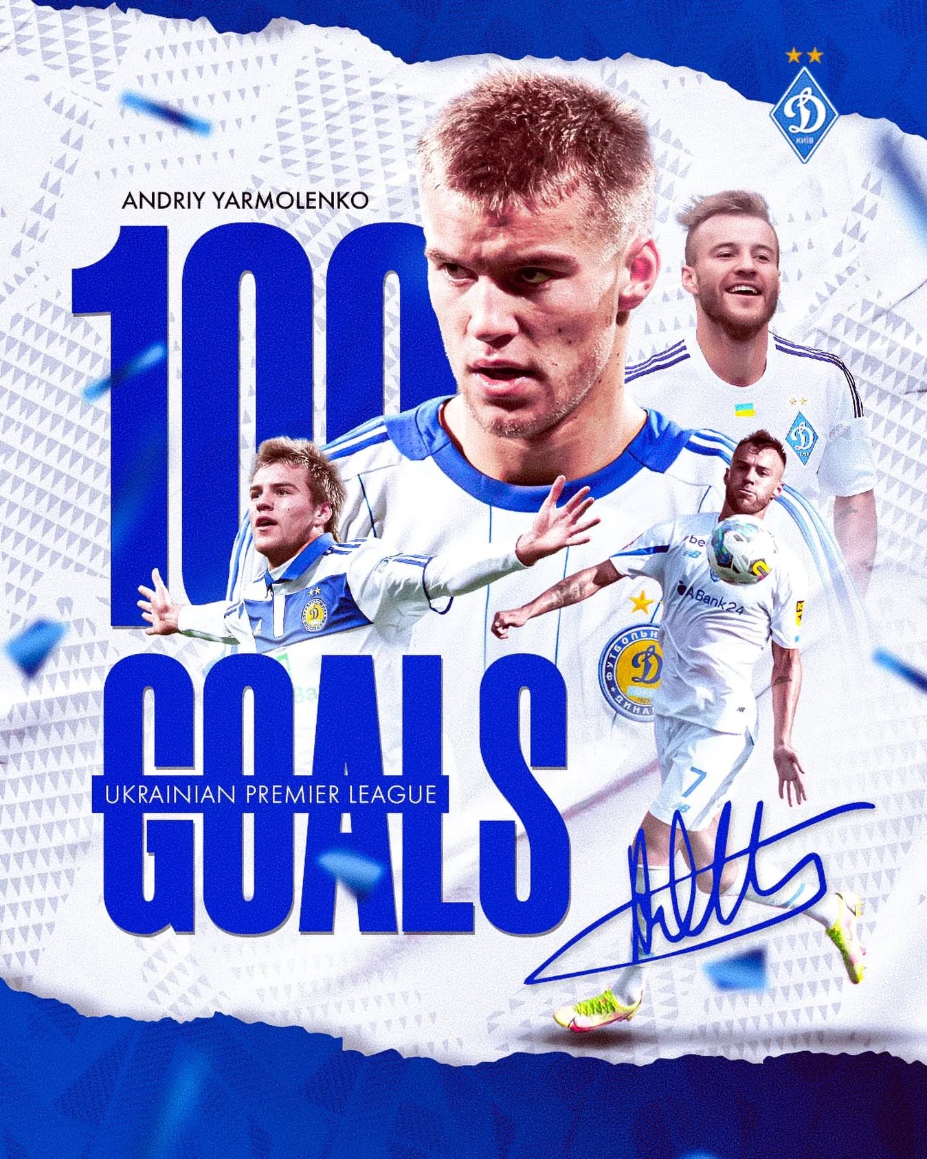 Динамо уже поздравило Андрея. Фото пресс-служба ДК