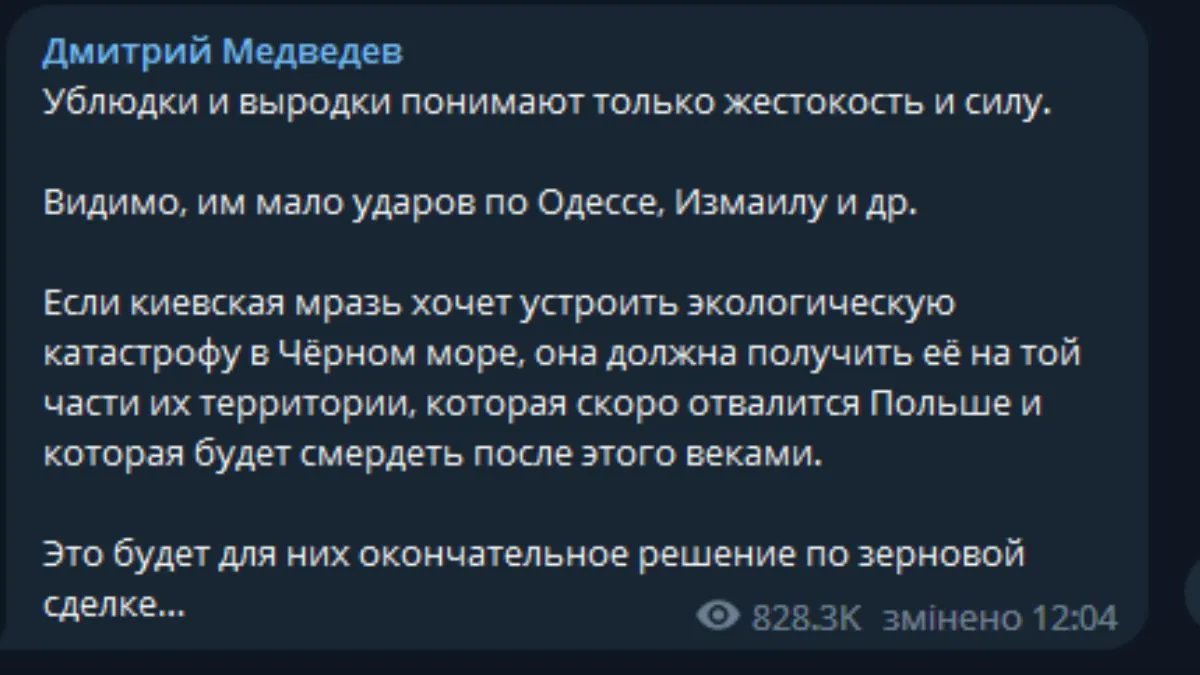 Медведєв вчергове погрожує Україні