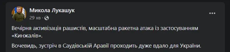 Повітряна атака рф: ракети летіли у тому числі з Білорусі, на Хмельниччині і в Запоріжжі пролунали вибухи - всі деталі 2