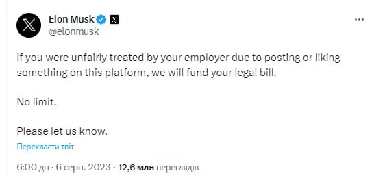 Публікація Маска