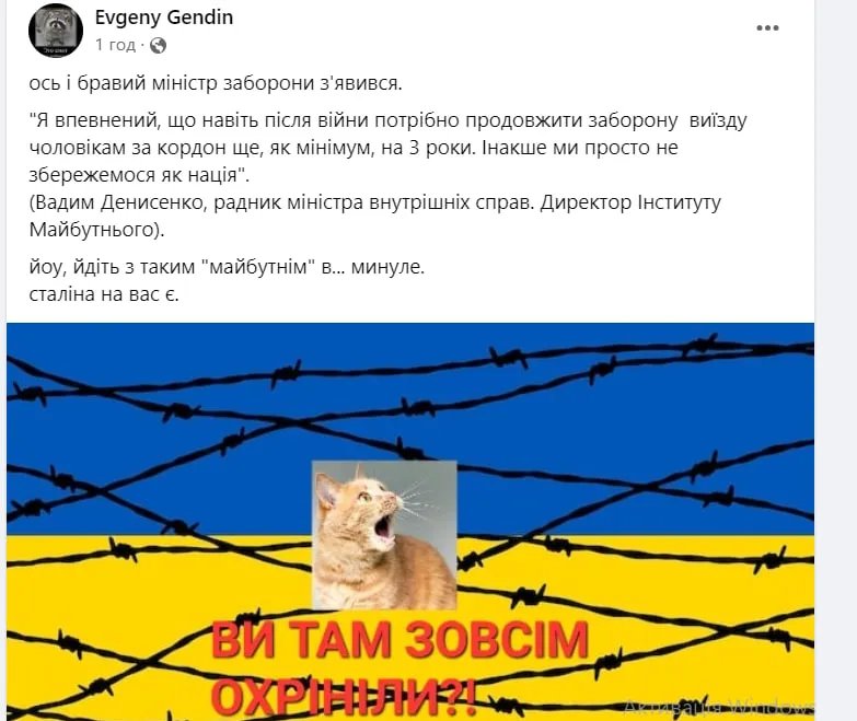 Сообщение Гендина