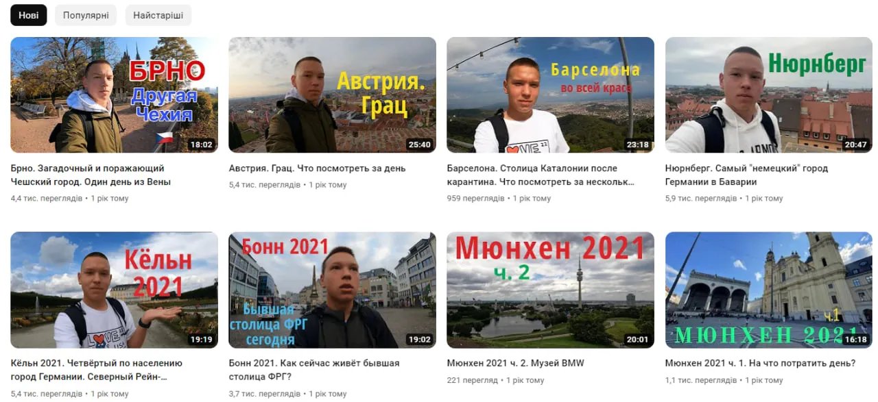 Так выглядел ютуб Андрея до скандала