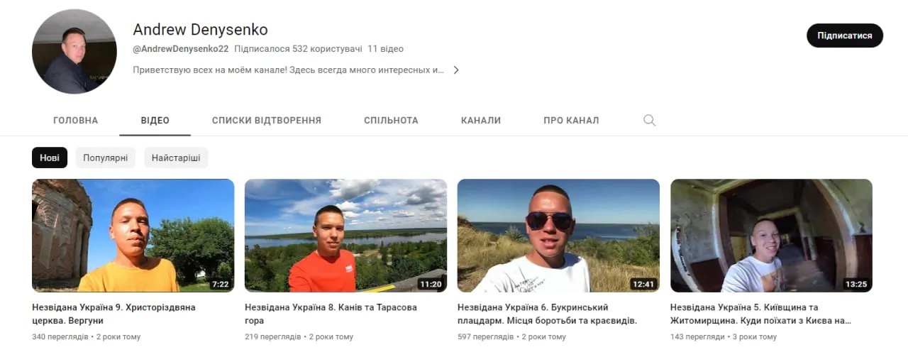 А такая страница у Андрея сейчас