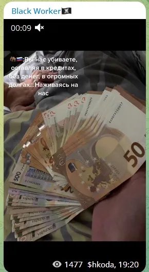 Ви нас вбиваєте...