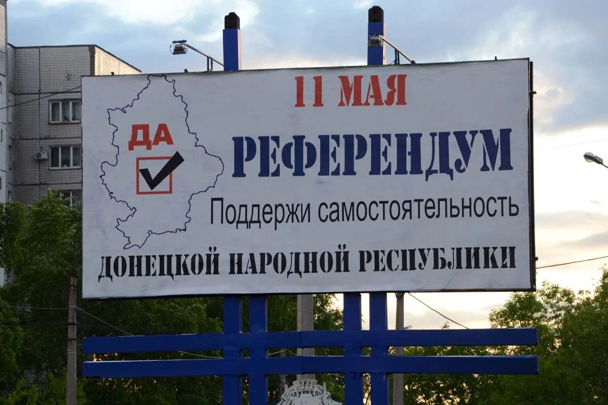Референдум в Донецкой области Референдум в Донецкой области