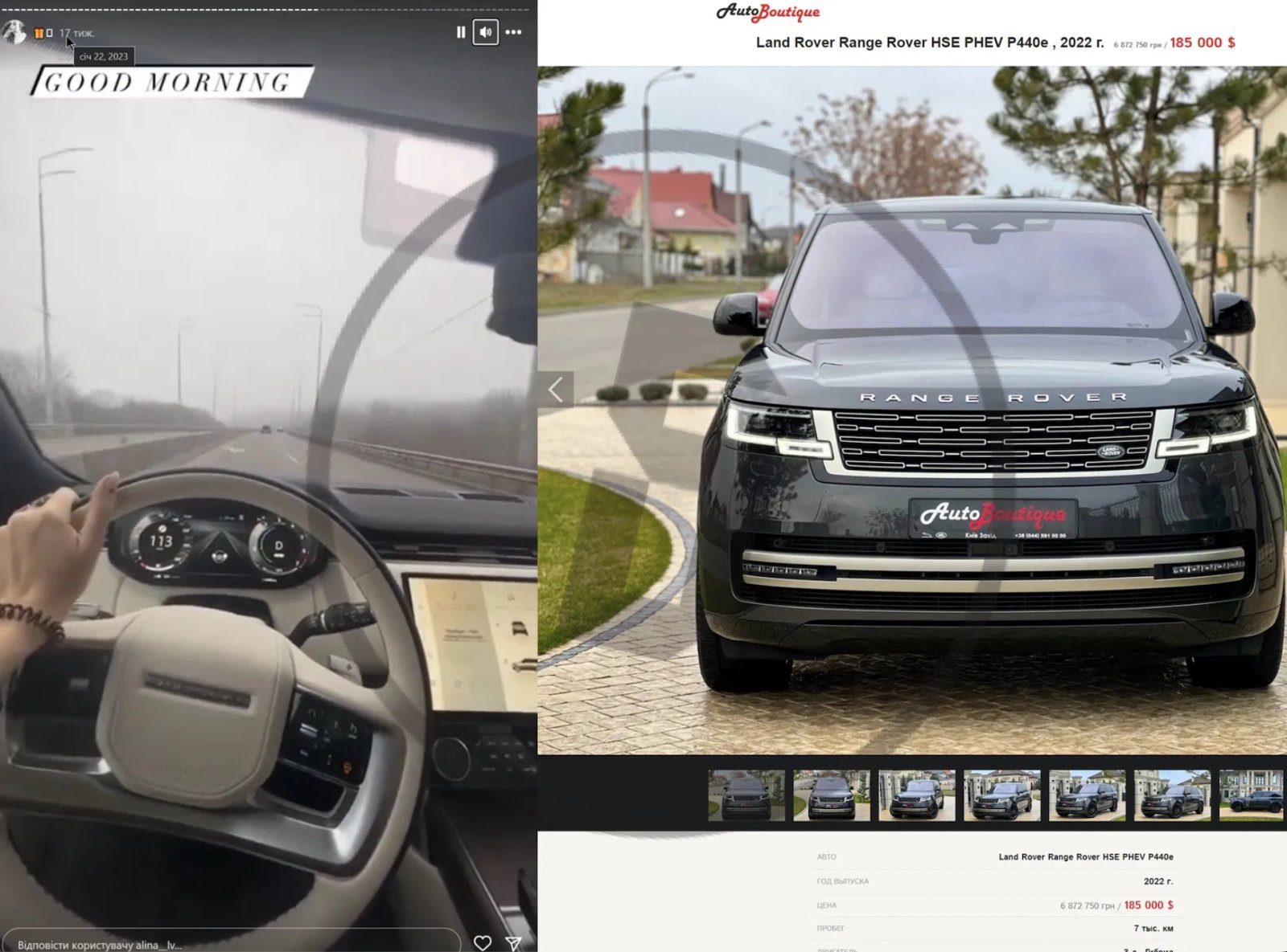 Range Rover Range Rover