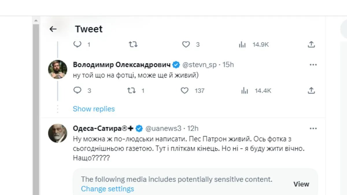 Користувачі незадоволені