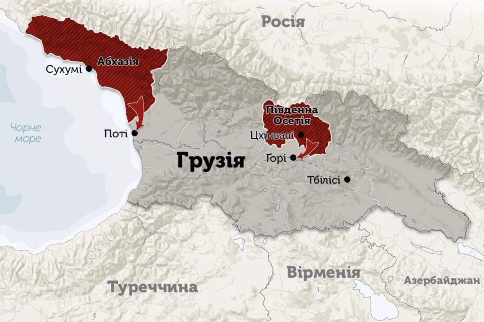 Окуповані території Грузії Окуповані території Грузії