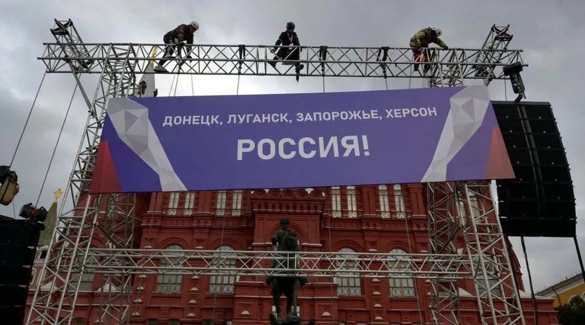 Банер з пропагандою Банер з пропагандою