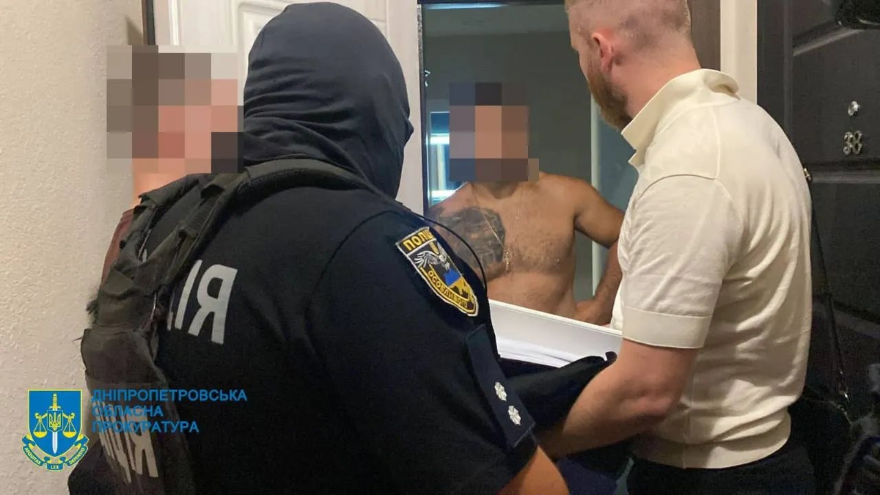 Затримання шахраїв