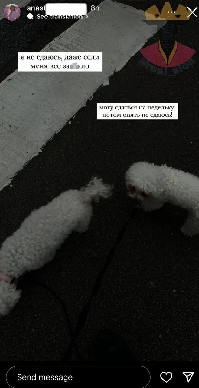 Анастасія Костіна