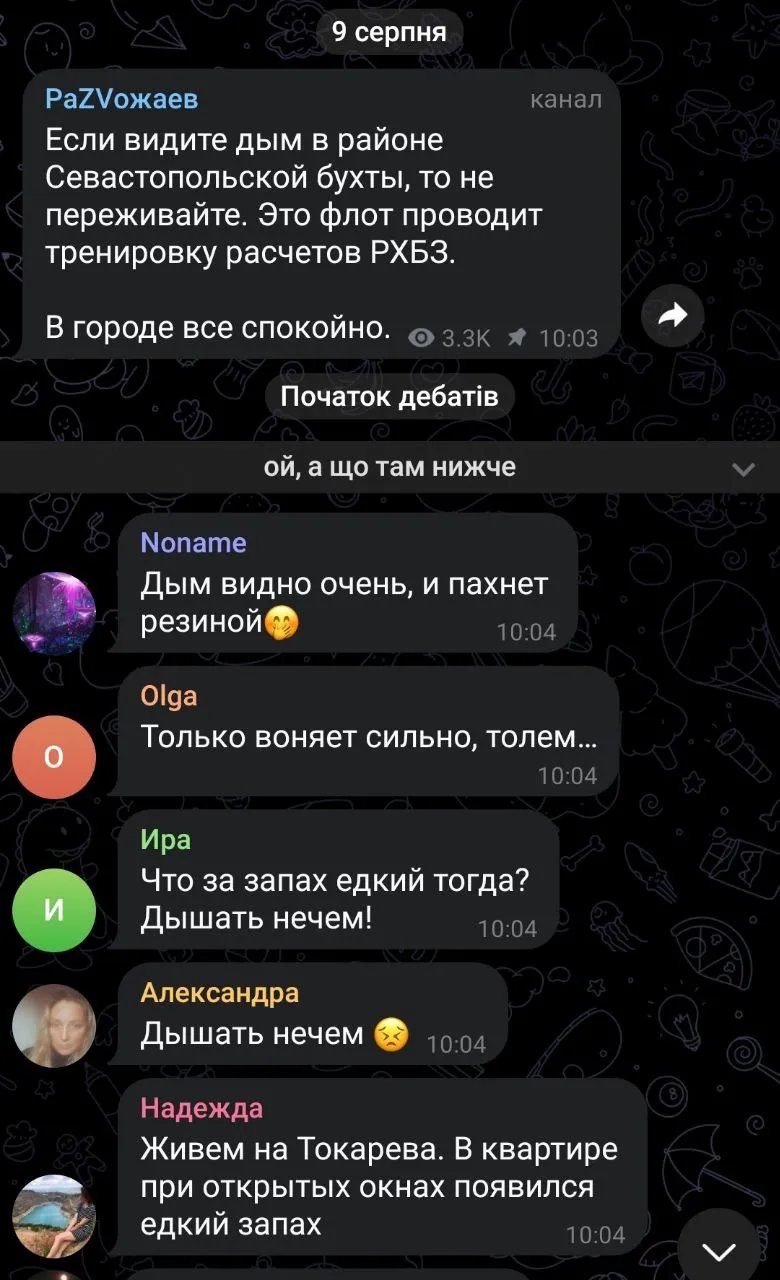 Жителі не вірять "владі" Криму