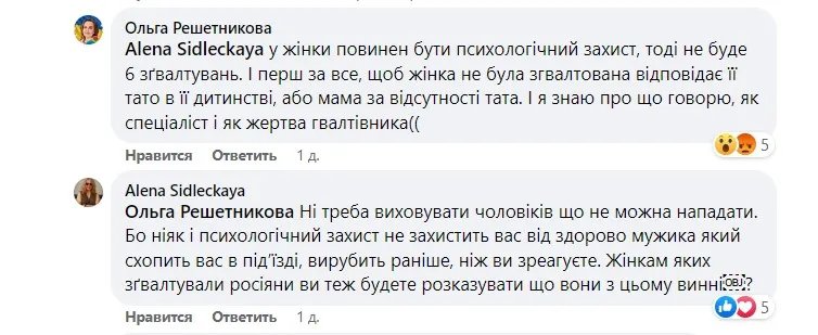 Українці знов пересварилися: уряд просять зробити "Постинор" безрецептурним 5