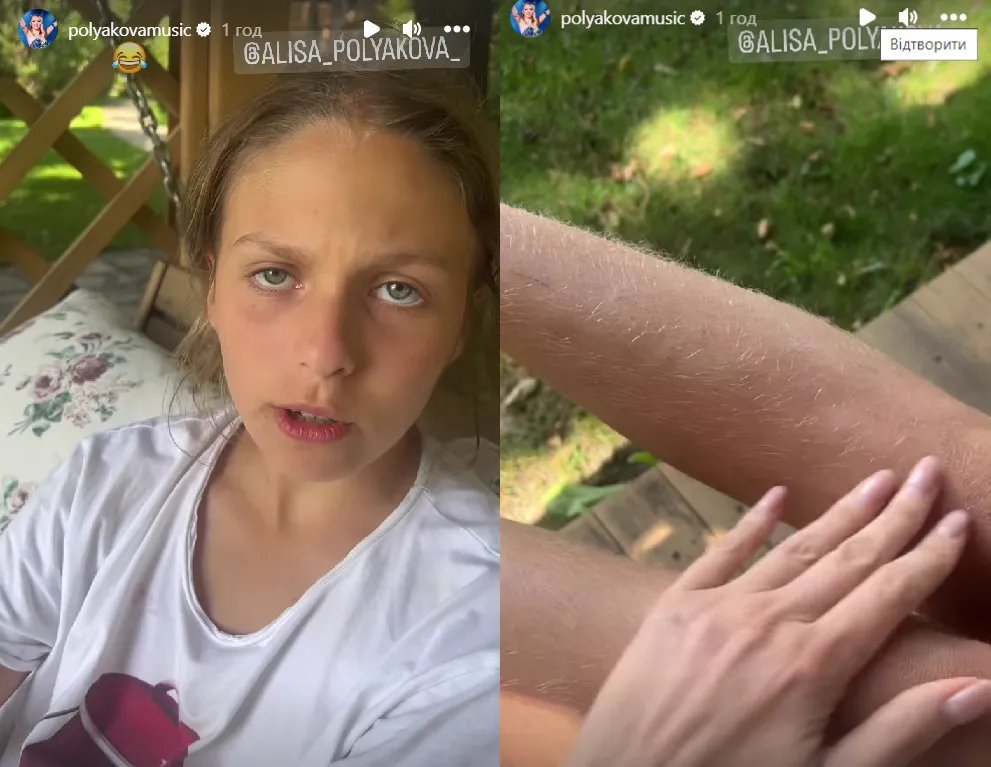 Оля Полякова показала молодшу доньку Алісу, з якою обговорила волосся на її тілі
