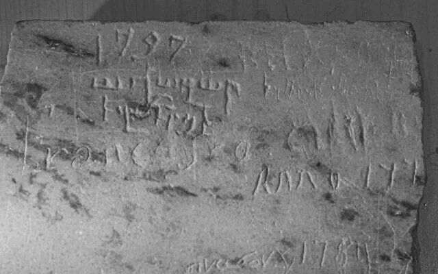 Часть облицовки храма Гроба Господня в иерусалимской Святой Эдикуле содержала "граффити" 18 века