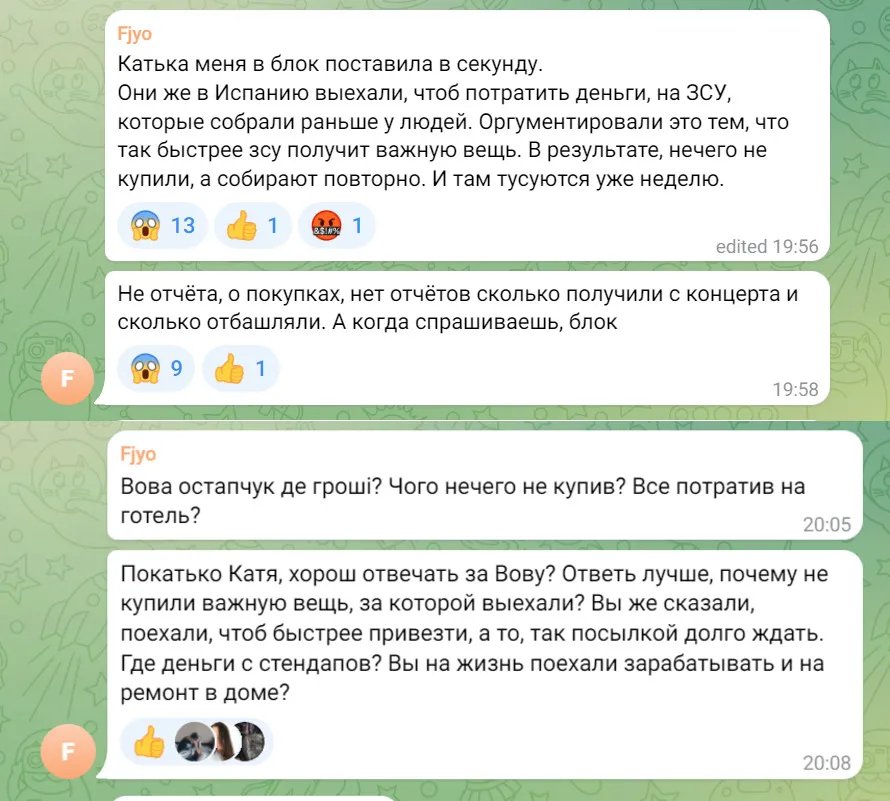 Запитання від підписників Володимира Остапчука щодо зборів