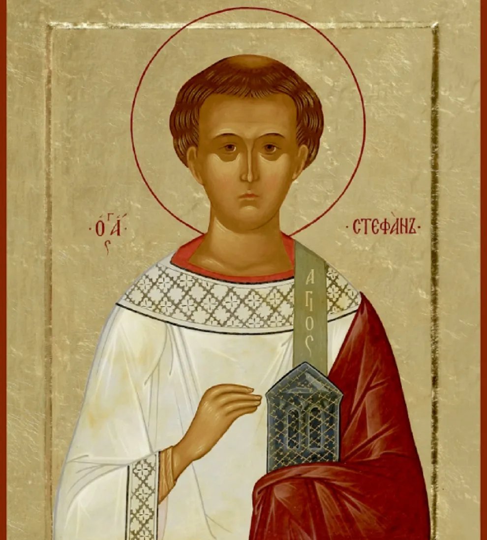 15 серпня християни вшановують день пам’яті святого Стефана