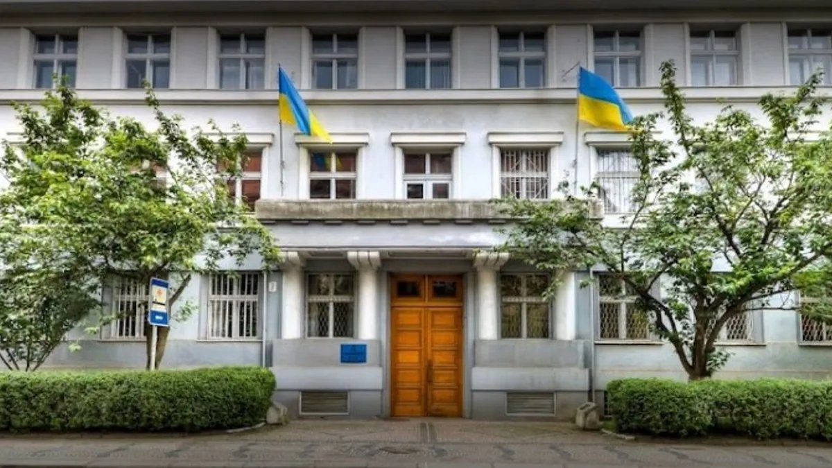 Закарпатський апеляційний суд