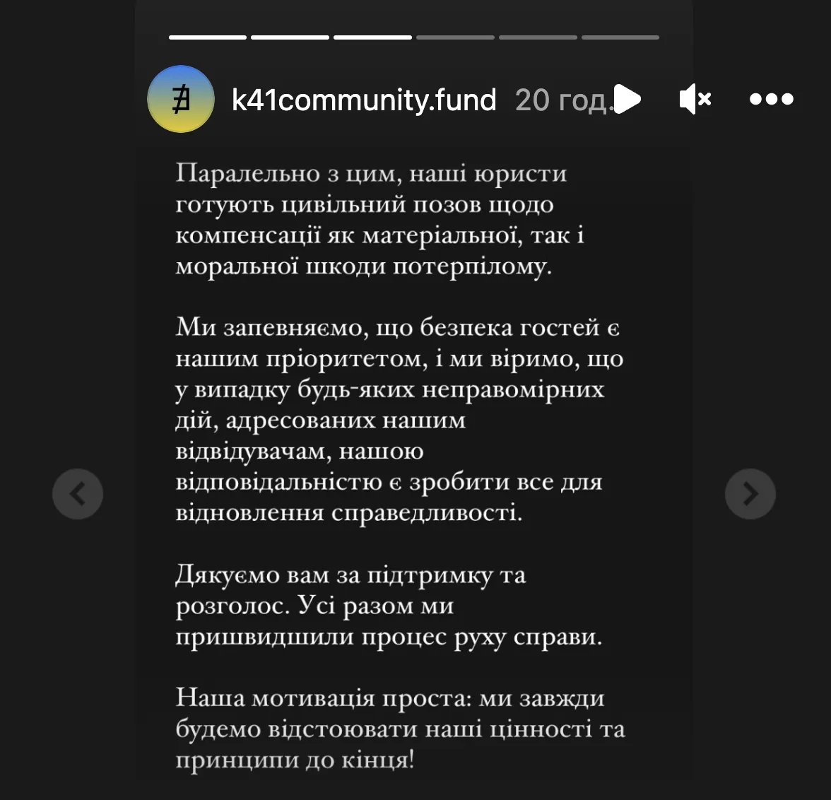 Комментарий администрации клуба, возле которого произошла потасовка