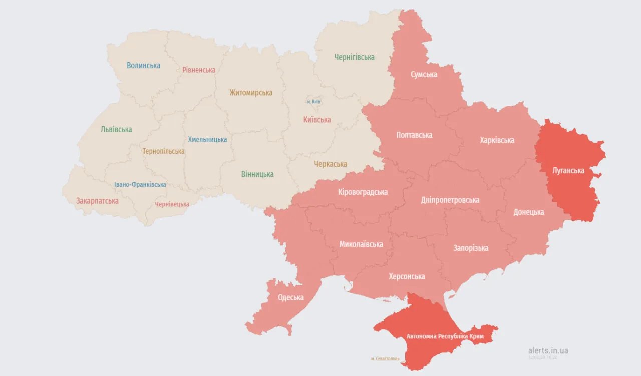 Карта тривог