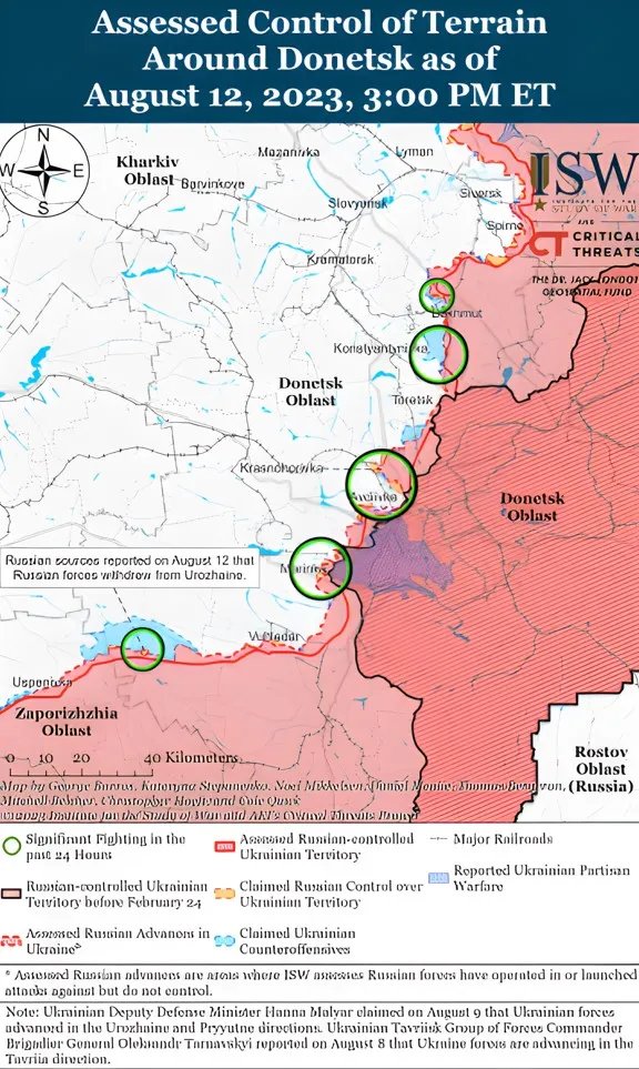 Актуальная карта ISW