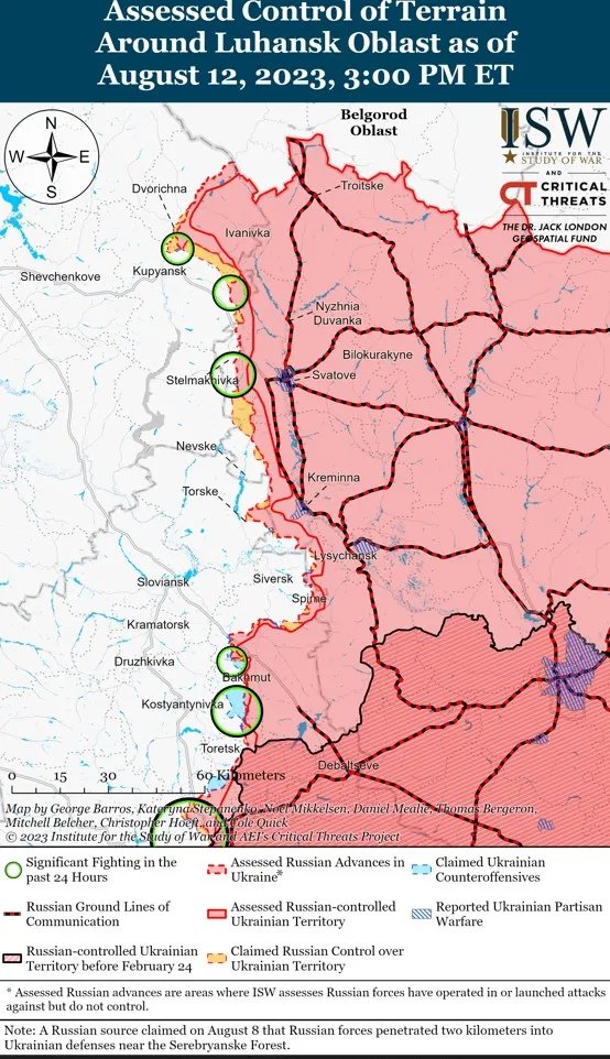 Ситуация на Слобожанском и Луганском направлении