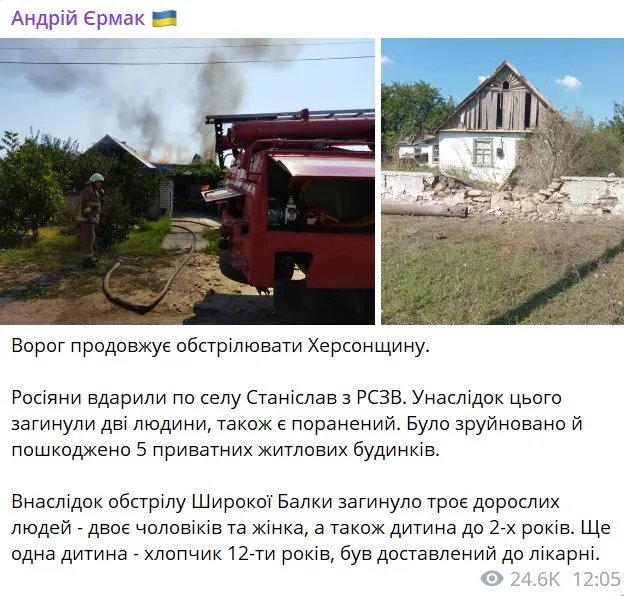 Сообщение от главы ОП