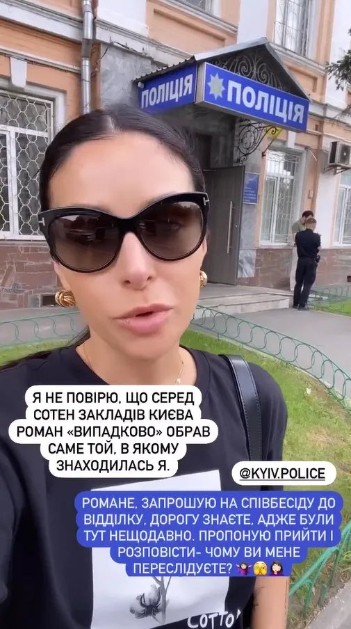 Обходительное приглашение