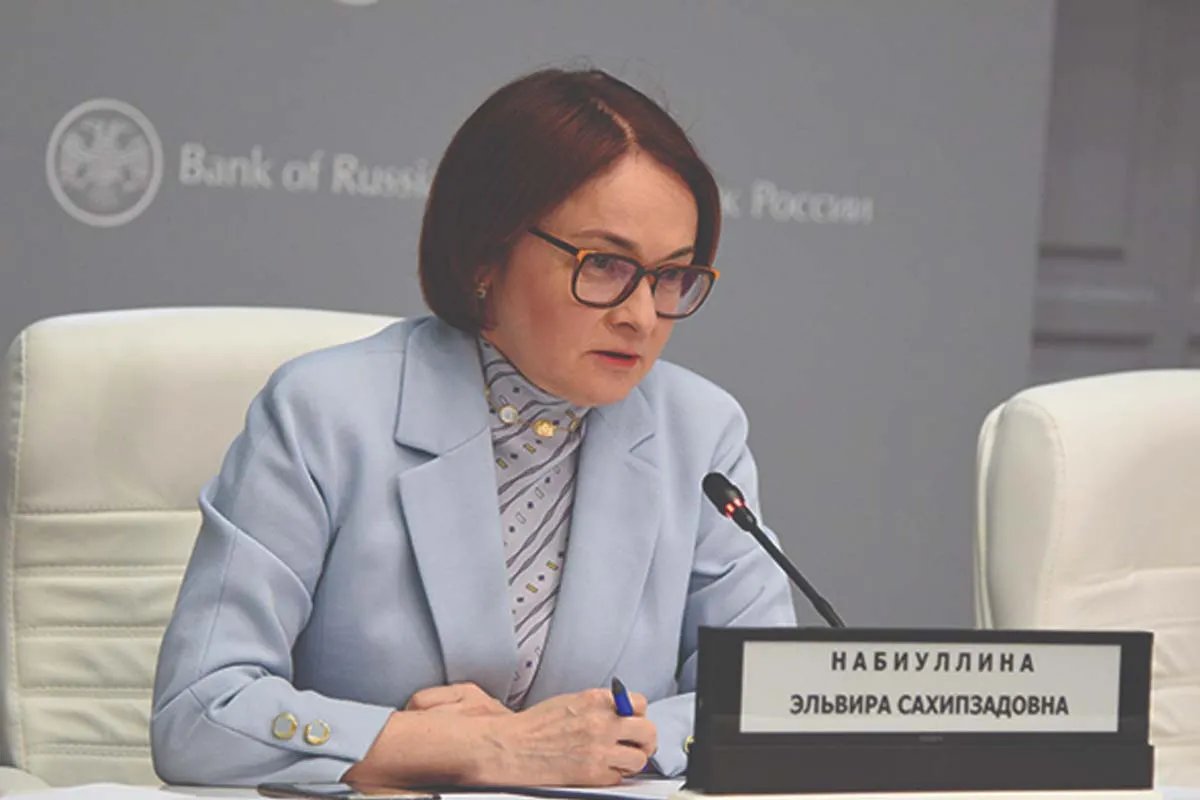 Эльвира Набиуллина