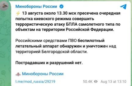 Міноборони рф Міноборони рф