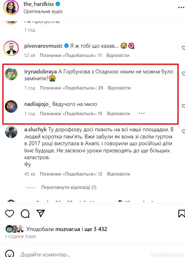 В соцмережах вимагають замінити Юрія Горбунова в новому сезоні "Голосу країни"