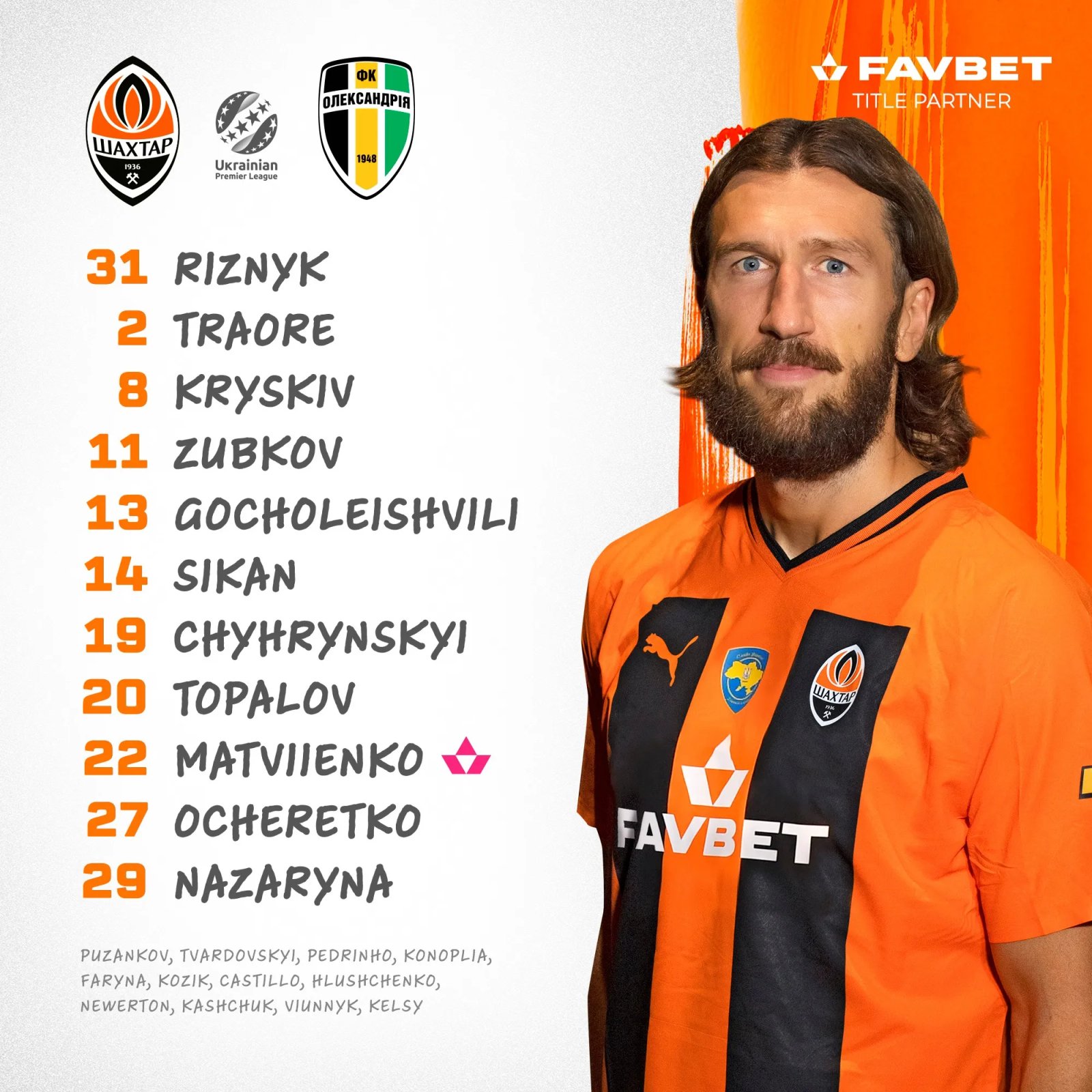 Дмитро Чигринський повернувся до команди. Фото пресслужба ФК Шахтар