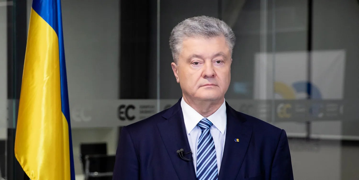 Петр Порошенко Петр Порошенко