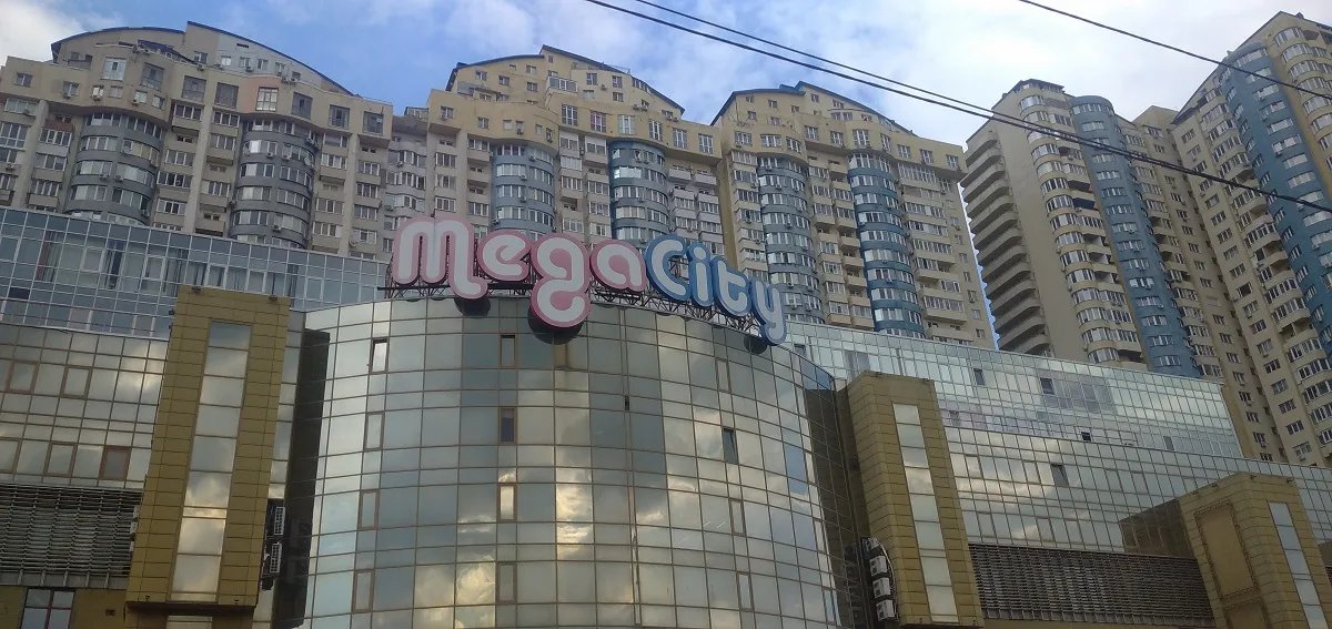 ТРЦ «Мега-Сіті» у Києві ТРЦ «Мега-Сіті» у Києві