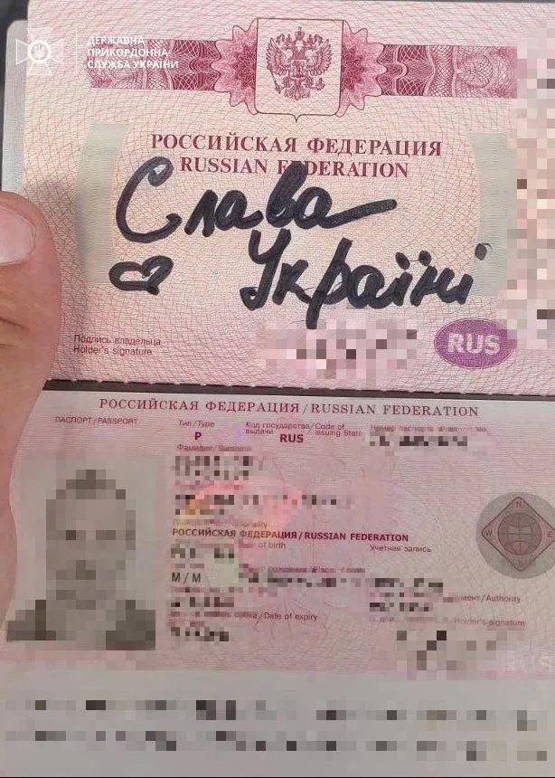 Паспорт гражданина РФ Паспорт гражданина РФ