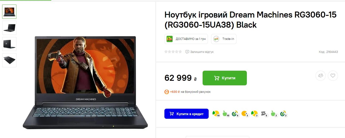 Ігрові ноутбуки по 99 тисяч: Кременчуцьку мерію підозрюють у корупції на закупівлях 1