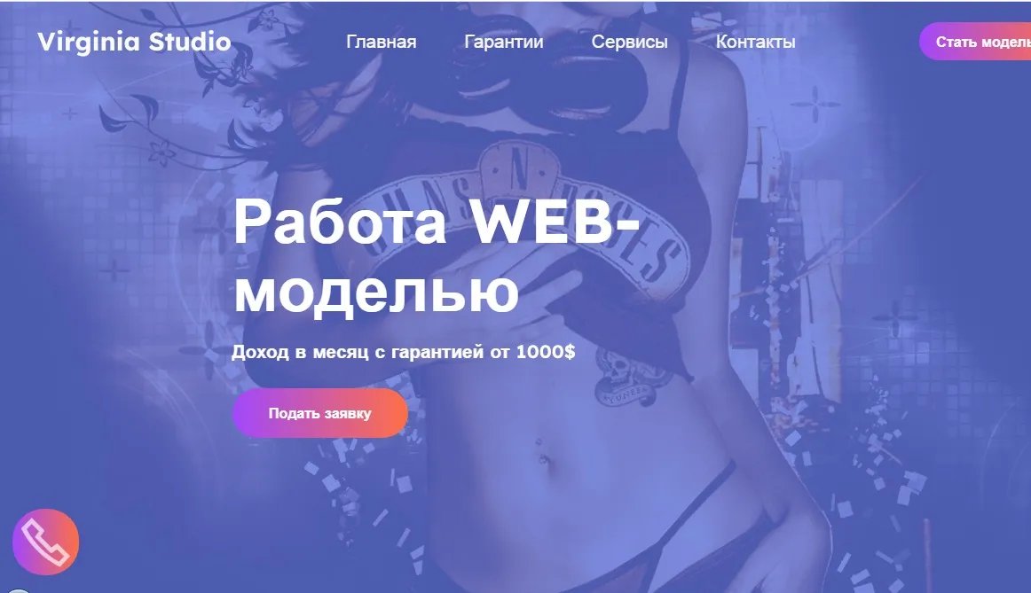 В інтернеті пропонують чимало робіт в цій сфері