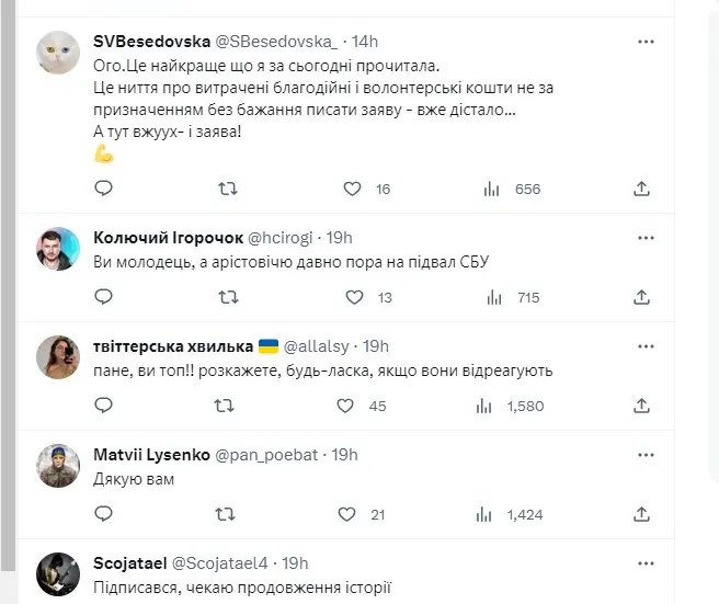 На Арестовича написали заяву в СБУ: він договорився до звинувачення українців у провокуванні російської агресії 2