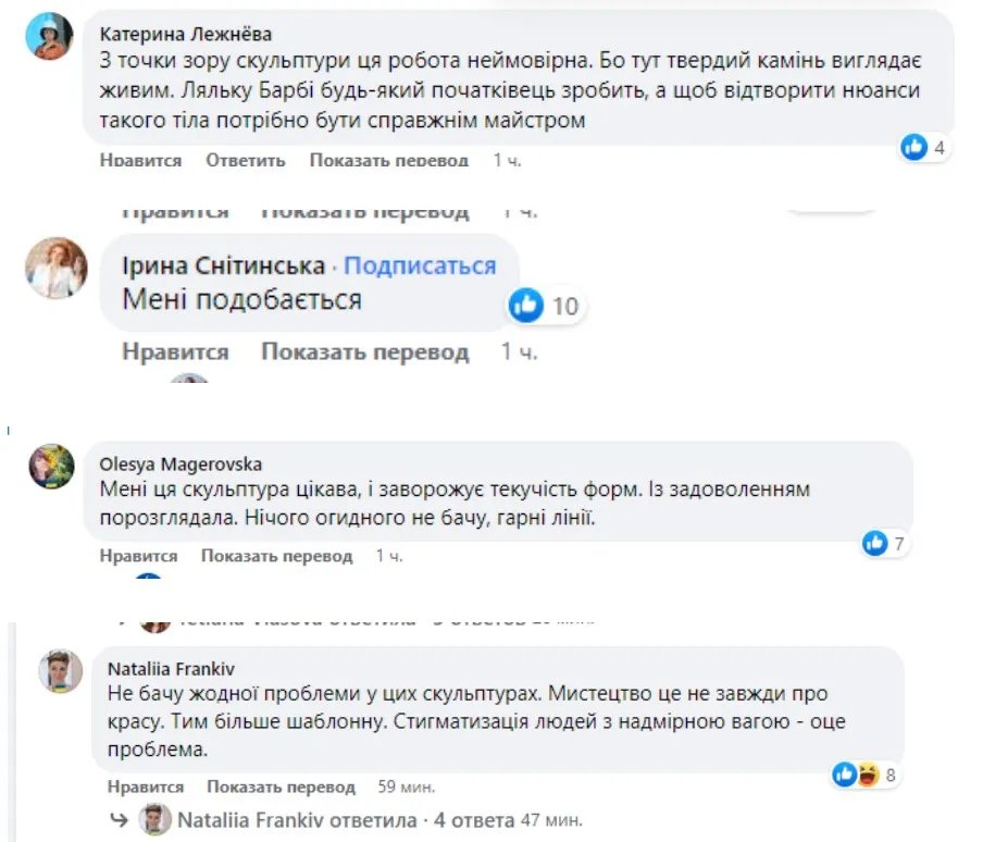 Некоторые горожане в восторге от новых скульптур