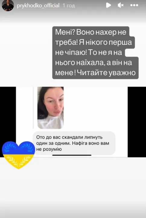 Анастасия Приходько пообщалась с поклонниками