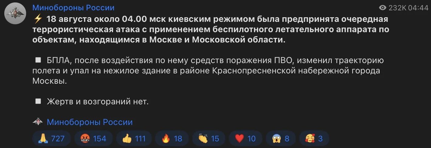 Сообщение минобороны РФ Сообщение минобороны РФ