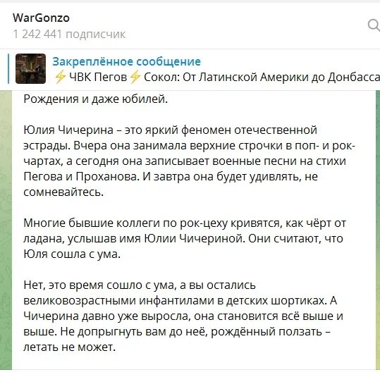 Багато колег вважають Чичеріну божевільною
