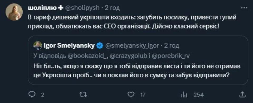 Классный сервис