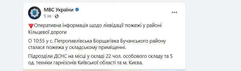 У Києві лунають потужні вибухи біля Кільцевої дороги, сповіщення про повітряну тривогу не було: фото, відео, подробиці 2